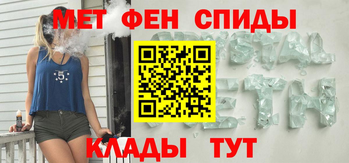 Amphetamine VHQ Сатка
