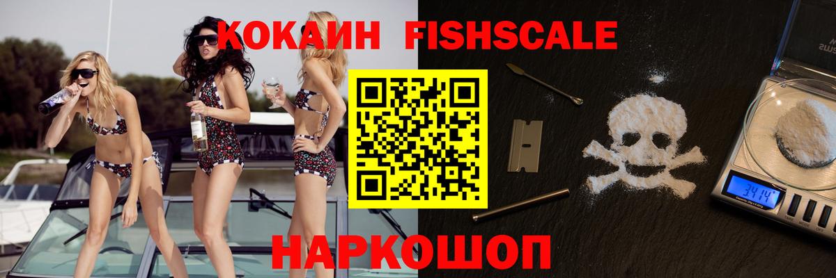 КОКАИН Эквадор Сатка