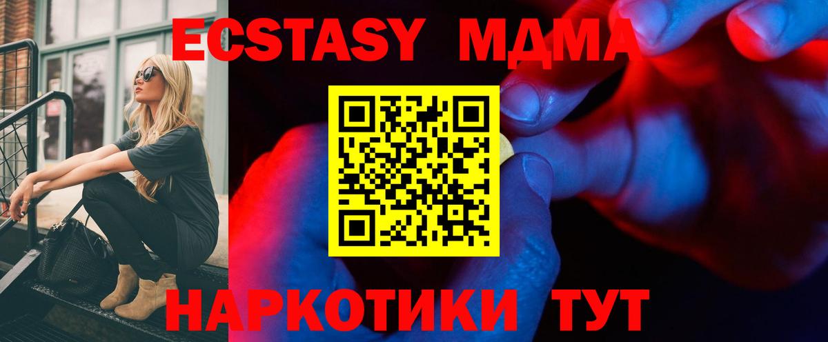 Сатка  Экстази круглые  Экстази  Вход с VPN 
