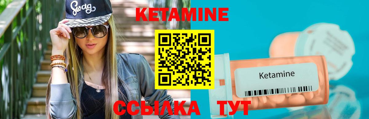 ссылка на мегу вход  КЕТАМИН VHQ  Вход с VPN  Сатка  КЕТАМИН ketamine 