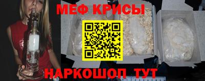 спайс Новозыбков