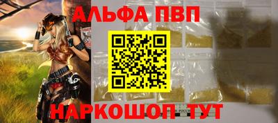 герыч Новокубанск