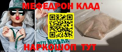 спайс Новозыбков