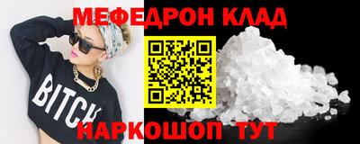 спайс Новозыбков