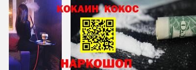 спайс Новозыбков