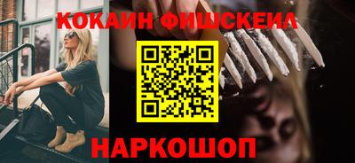 герыч Новокубанск