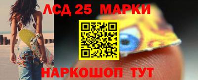 спайс Новозыбков