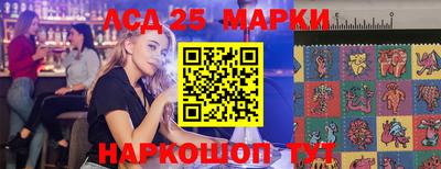 спайс Новозыбков
