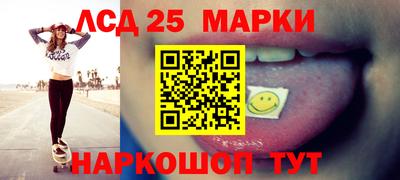 герыч Новокубанск
