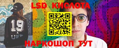 герыч Новокубанск
