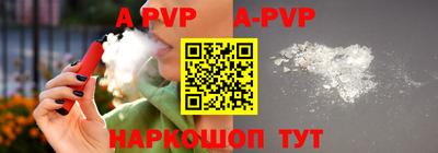 герыч Новокубанск