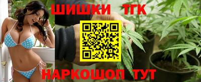 спайс Новозыбков
