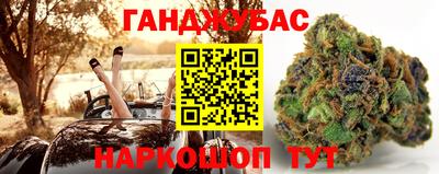 спайс Новозыбков