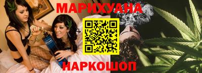 спайс Новозыбков