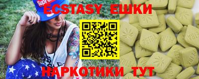 спайс Новозыбков
