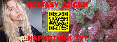 спайс Новозыбков