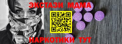герыч Новокубанск