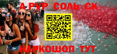 герыч Новокубанск