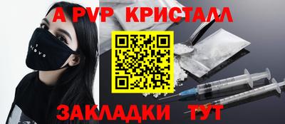 герыч Новокубанск