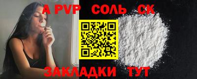 герыч Новокубанск