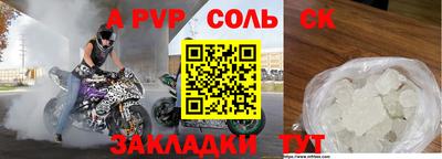 герыч Новокубанск