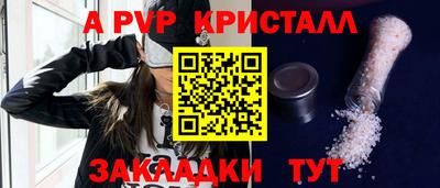 герыч Новокубанск