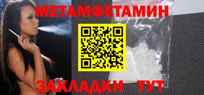 спайс Новозыбков