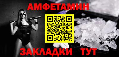 герыч Новокубанск