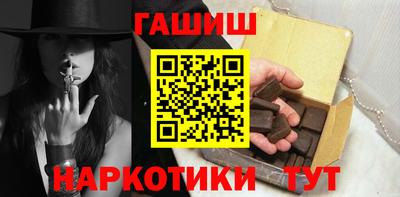 спайс Новозыбков