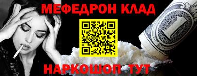 герыч Новокубанск