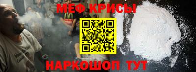 герыч Новокубанск