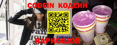 спайс Новозыбков