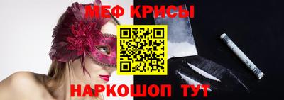 герыч Новокубанск