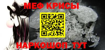герыч Новокубанск