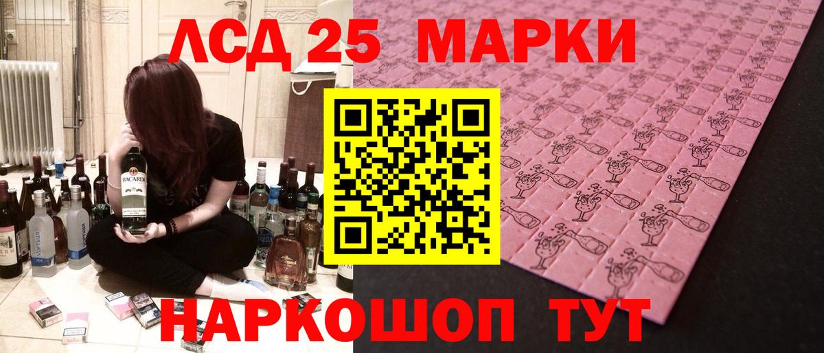 ЛСД экстази кислота Сатка