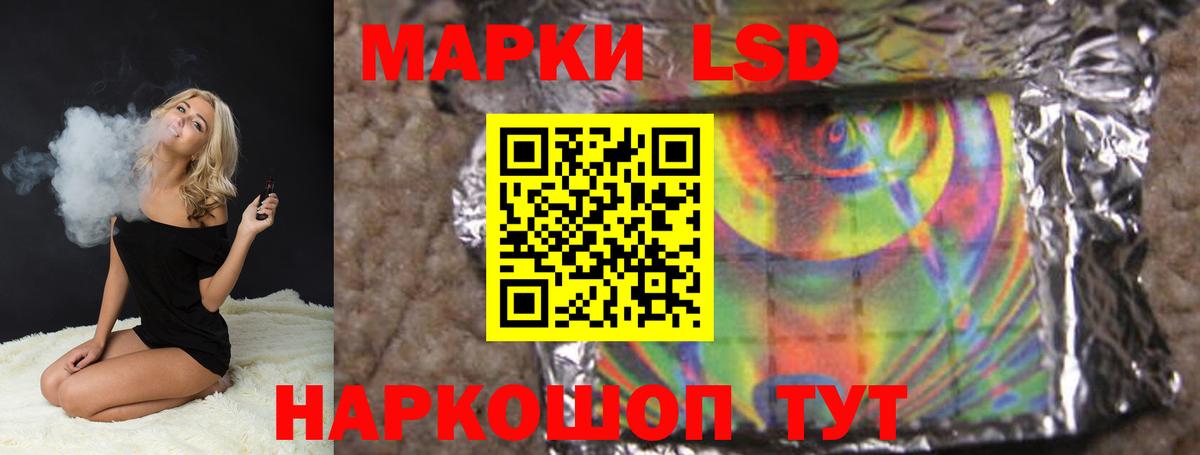 Сатка  Лсд 25 экстази ecstasy  LSD-25 экстази ecstasy  Вход с VPN 