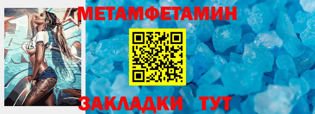 Сатка  Первитин Декстрометамфетамин 99.9%  Метамфетамин  Первитин Декстрометамфетамин 99.9%  Вход с VPN 