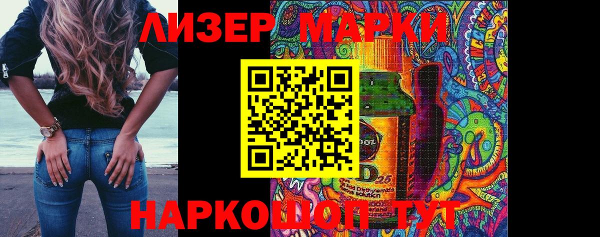 Марки N-bome 1,8мг  Вход с VPN  Сатка 
