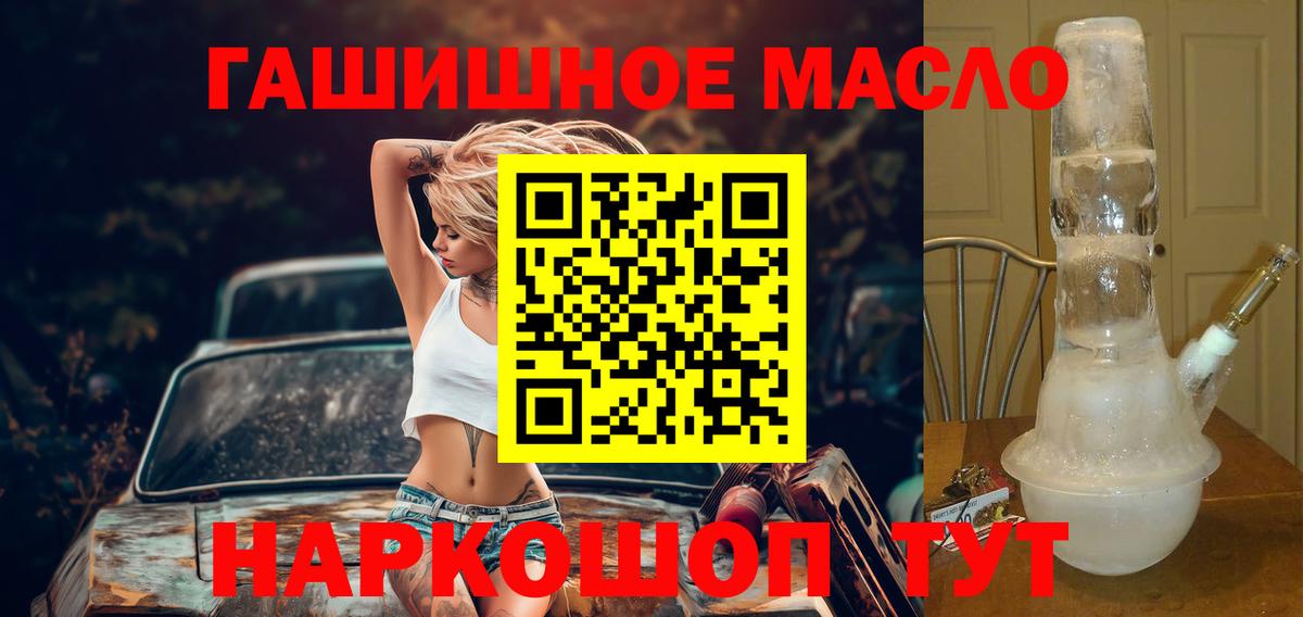 ТГК вейп с тгк Сатка