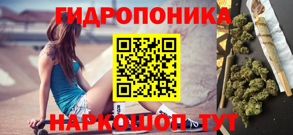 МАРИХУАНА Bruce Banner  МАРИХУАНА White Widow  Вход с VPN  Сатка  Шишки марихуана MAZAR 